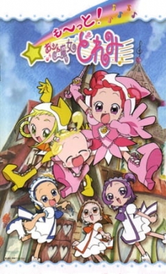 More! Magical DoReMi