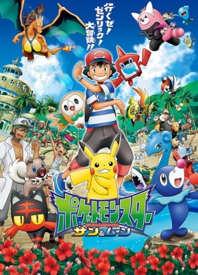 Pokémon the Series: Sun &amp; Moon