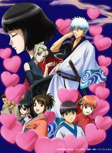 Gintama: Love Incense Arc