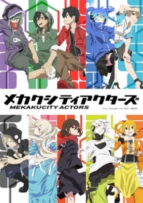 MEKAKUCITY ACTORS