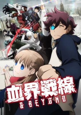 Blood Blockade Battlefront &amp; Beyond