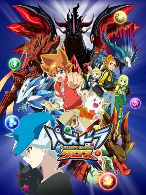 Puzzle &amp; Dragons X