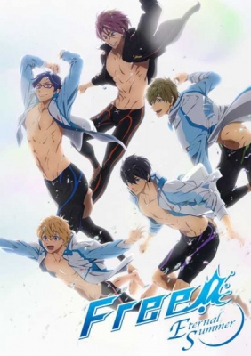 Free! - Eternal Summer