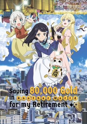 Saving 80,000 Gold in Another World for My Retirement