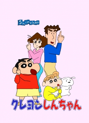 Shin Chan