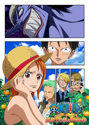 One Piece: Episode of Nami - Tears of a Navigator and the Bonds of Friends