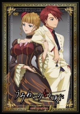 Umineko: When They Cry