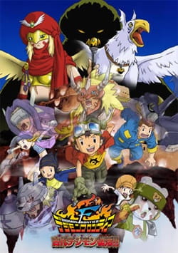 Digimon Frontier: Island of Lost Digimon