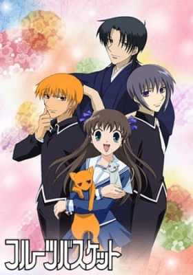 Fruits Basket (2001)