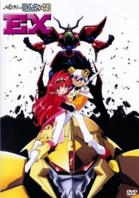 NG Knight Ramune &amp; 40 EX: Biku Biku Triangle Ai no Arashi Daisakusen