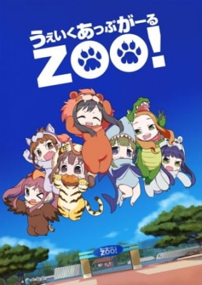 Wake Up, Girls! ZOO