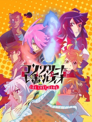 Concrete Revolutio: Choujin Gensou - The Last Song