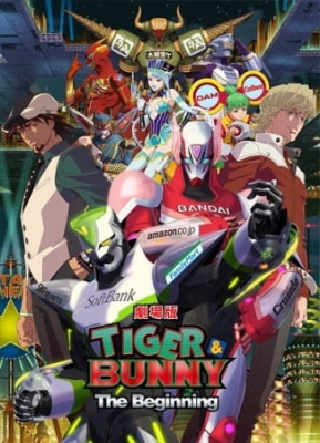 Tiger &amp; Bunny Movie 1