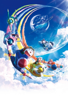 Doraemon: Nobita's Sky Utopia