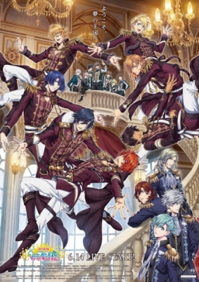 Uta no☆Prince-sama♪ Maji Love Kingdom Movie