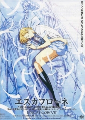 Escaflowne: A Girl in Gaea